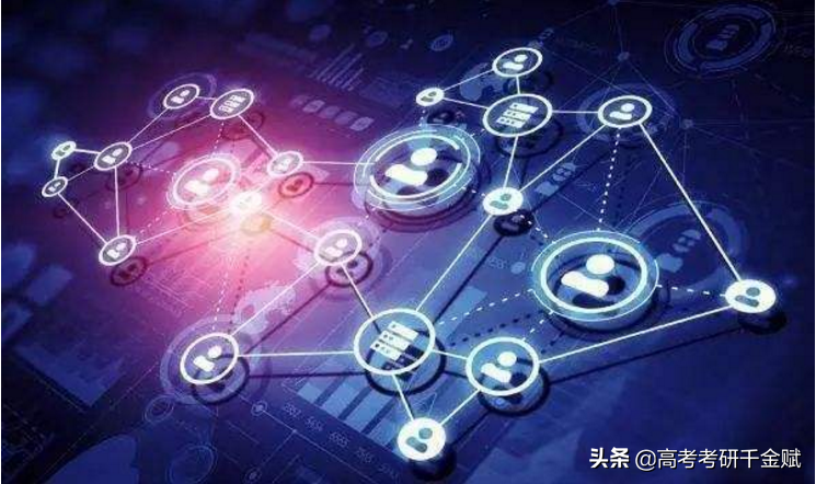 高校专业解读之：电子科学与技术（光电/微电子方向）