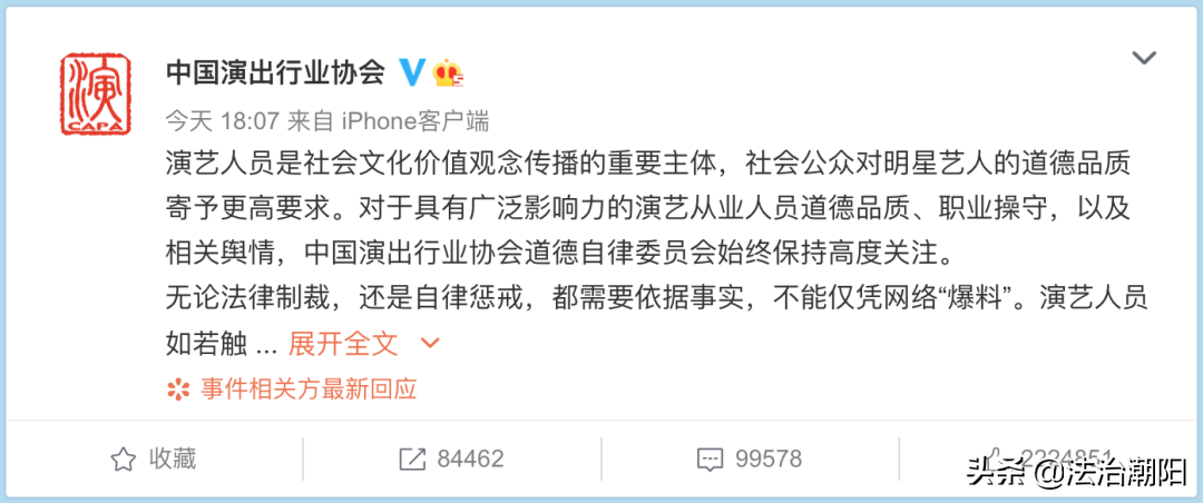 “吴亦凡事件”最全信息都在这里！快查，别让他跑了……