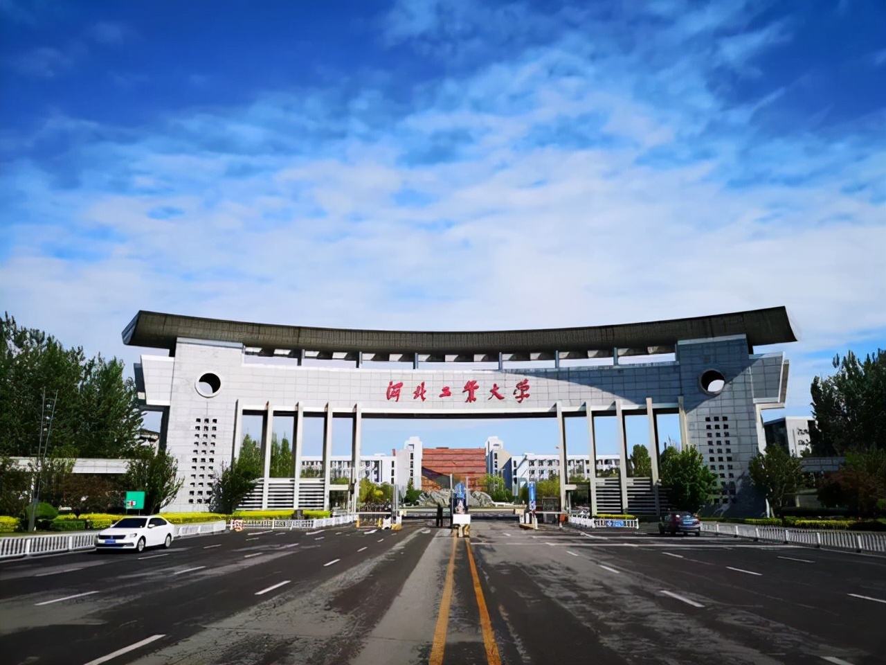 石家庄河北工程职业学校（恭喜）