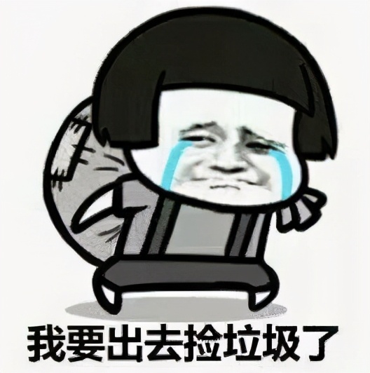 表情包：伤心的大哭表情