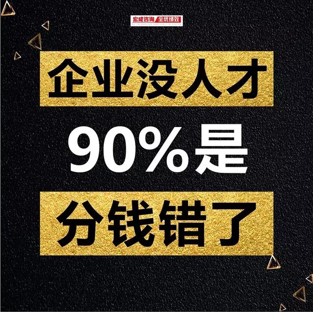 任正非：绩效精髓减人、增效、加薪，值得借鉴（附案例解决方案）