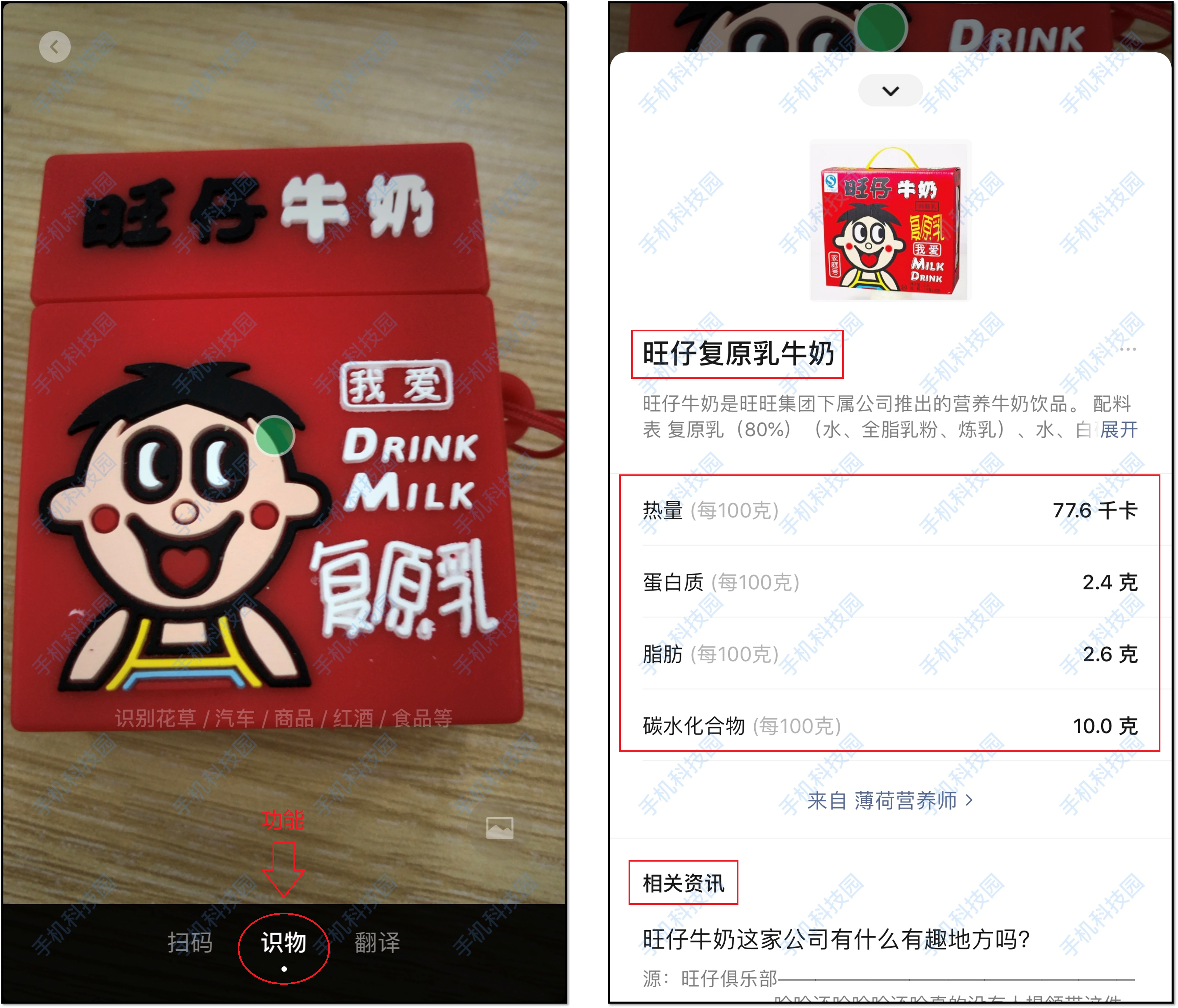 4个不太正经的微信冷知识，个个都很实用，你可能从来没用过