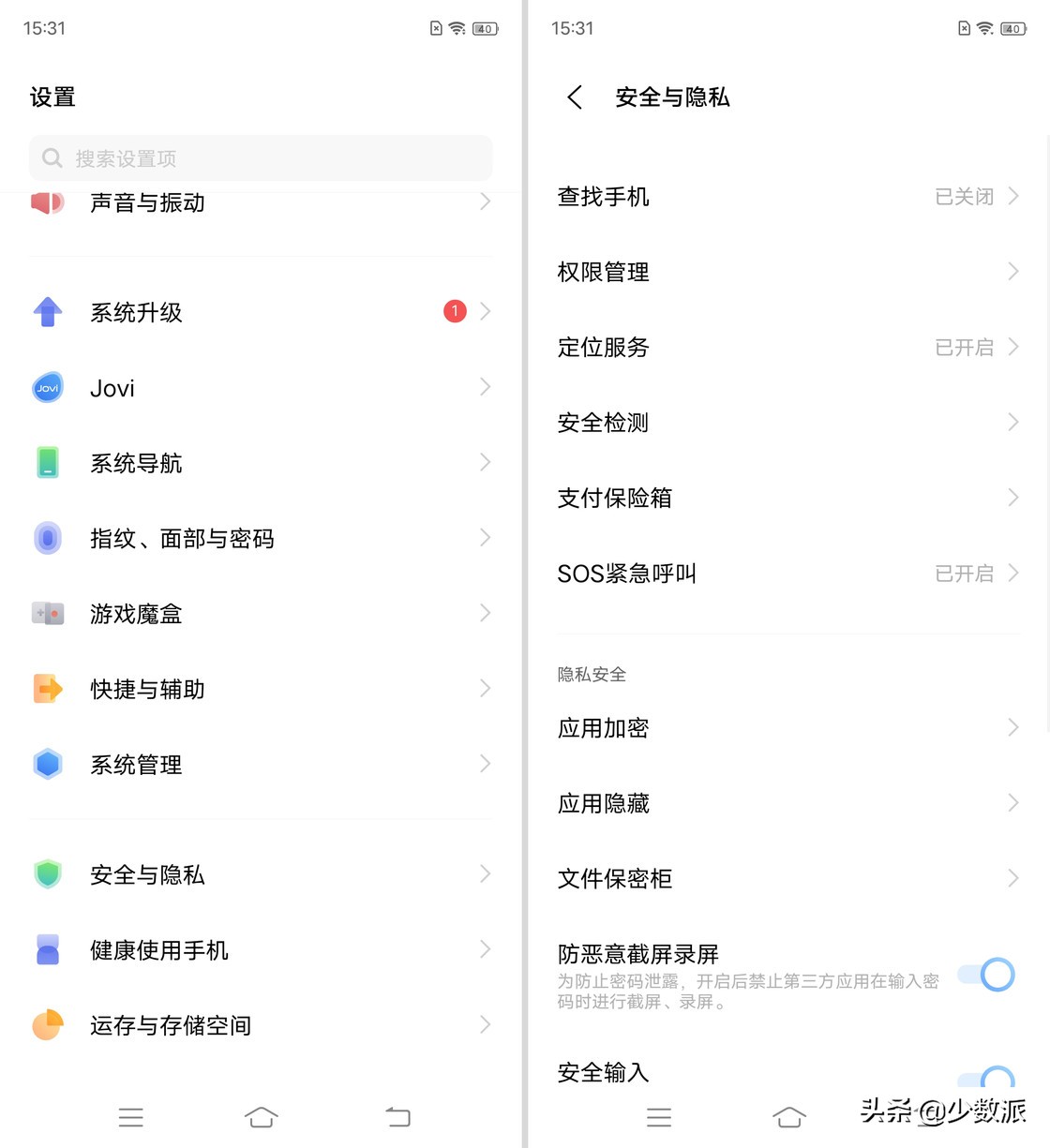 我们希望你永远用不上这份手机 SOS 求救指南
