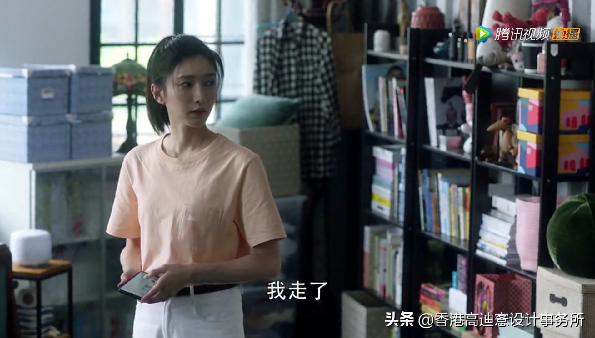 剧里的家｜浅析热播剧《三十而已》中的家装设计