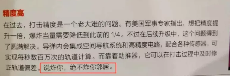 把李雪琴拍成“男版郭德纲”,性感的《男人装》又翻车了吗?