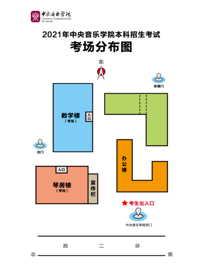 淘汰率最高85%：中央音乐学院明日开考，各专业淘汰率差距巨大