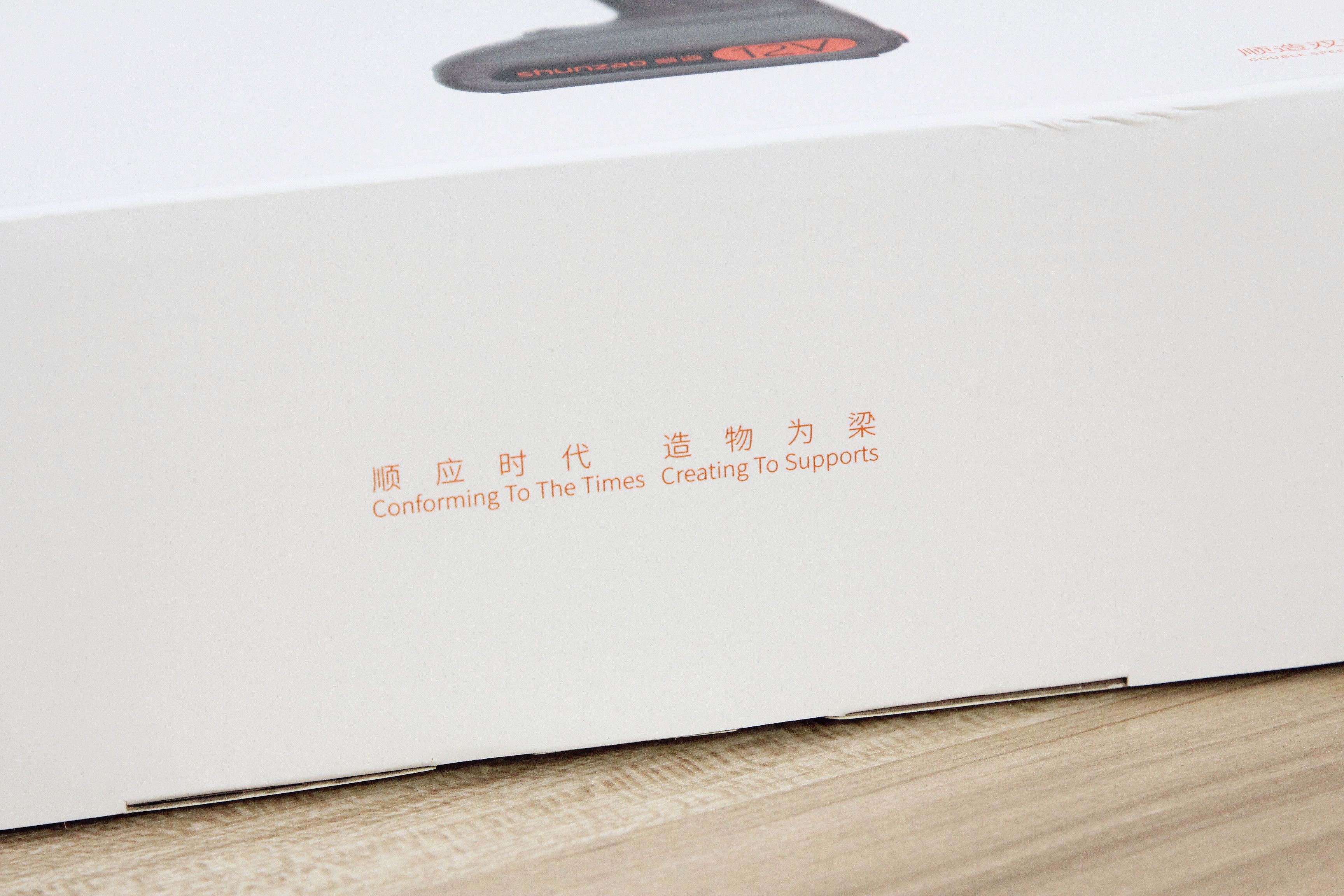 小米有品顺造双速冲击钻体验：一机三用双速调节，干活太带劲了