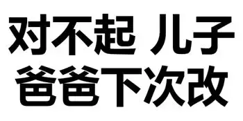 斗图表情包：一天即使多忙，也要来群里看看