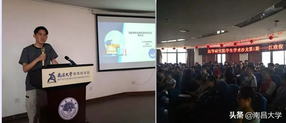 我们的2019 | 走进高等研究院、附属眼科医院、机关党委