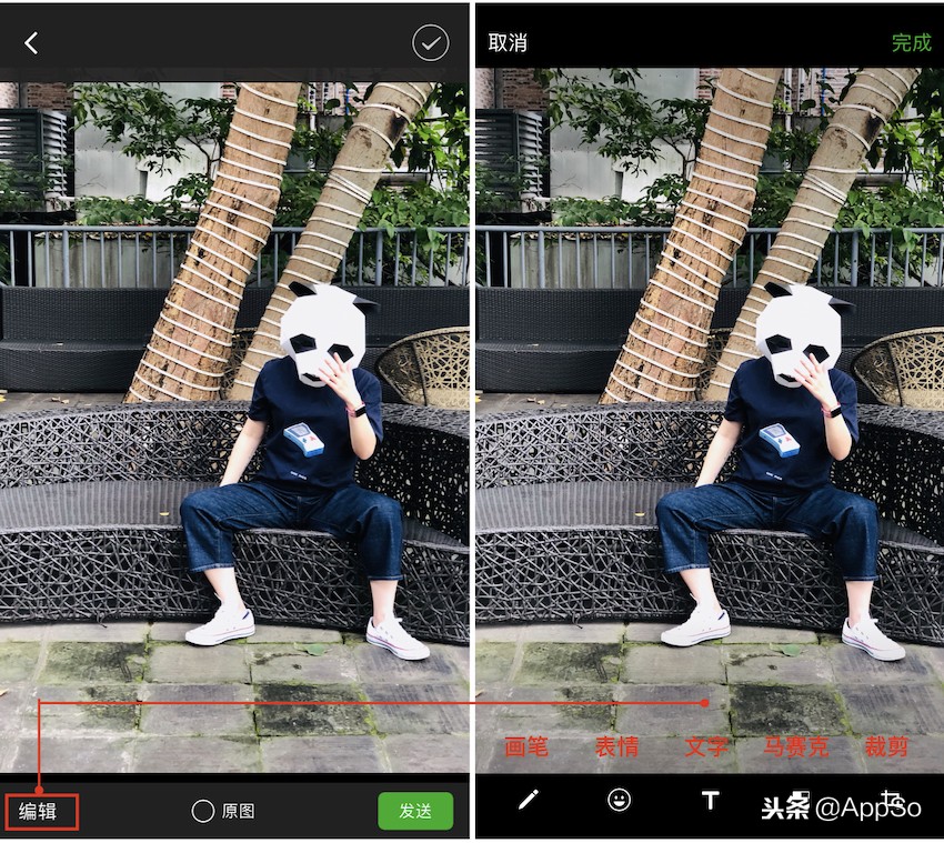 除了聊天还能干什么？这些隐藏的修图功能，你可能都不知道