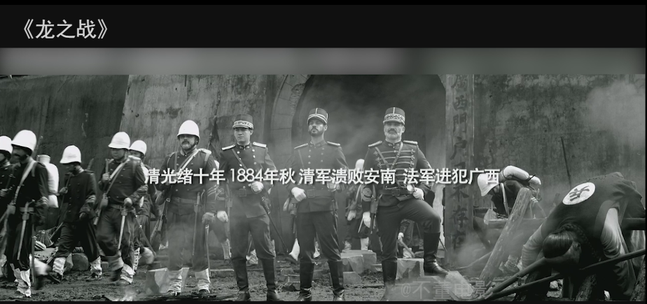 1885年，法军入侵中国的场景：男人被杀，女人被抢走，场面好惨