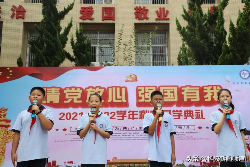 合肥经开区：全力以赴欢迎新同学