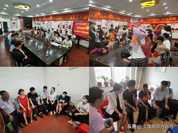 辽宁石油化工大学石油天然气工程学院2021年暑期家访纪实