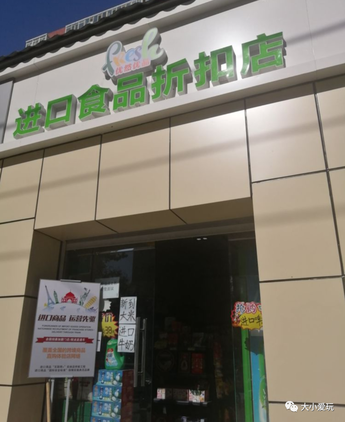 汇集了北京所有叫得上号的折扣店！一折两折起，比某宝还便宜