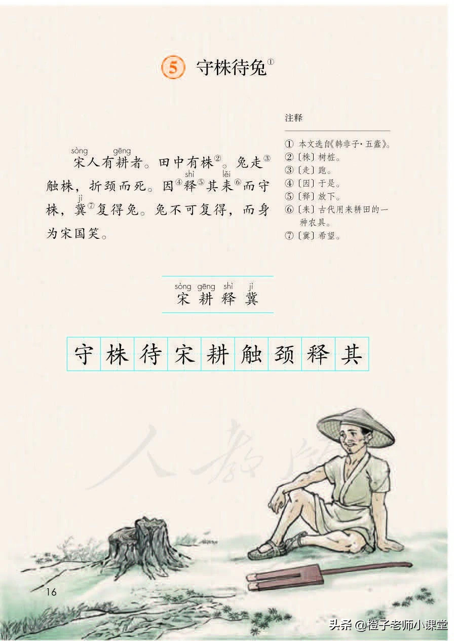 请见谅是什么意思「精华」