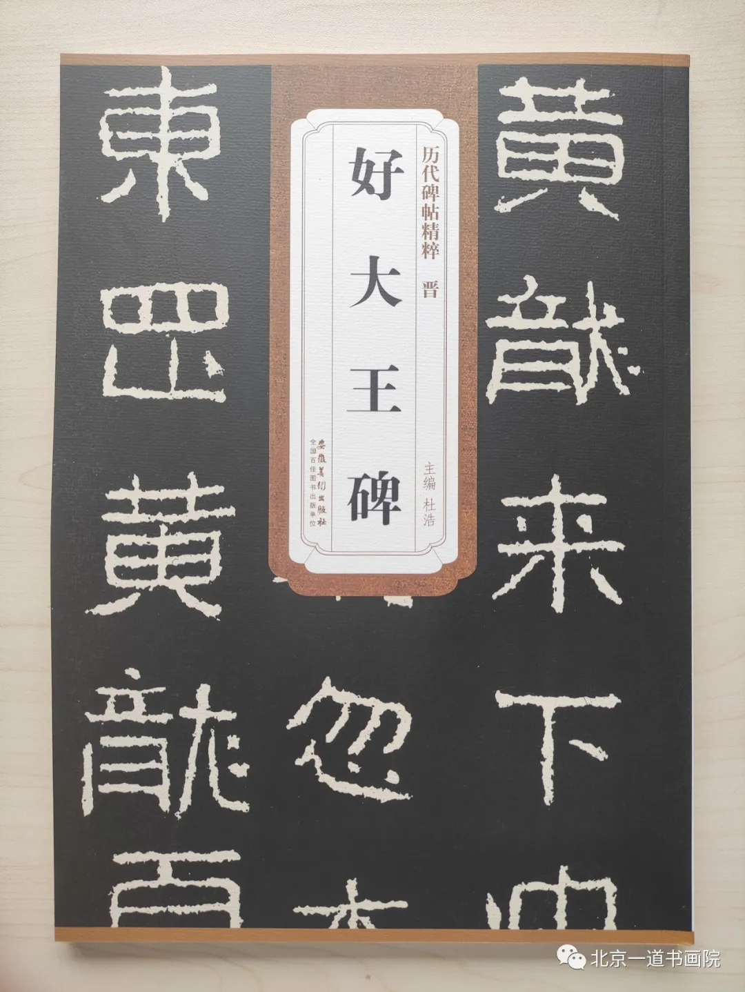 鼮񡪡​⣺​ô