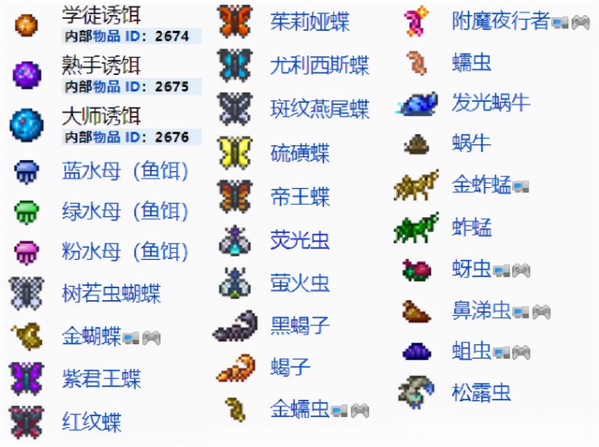 泰拉瑞亚还能这样玩？小小的钓鱼系统，居然如此复杂