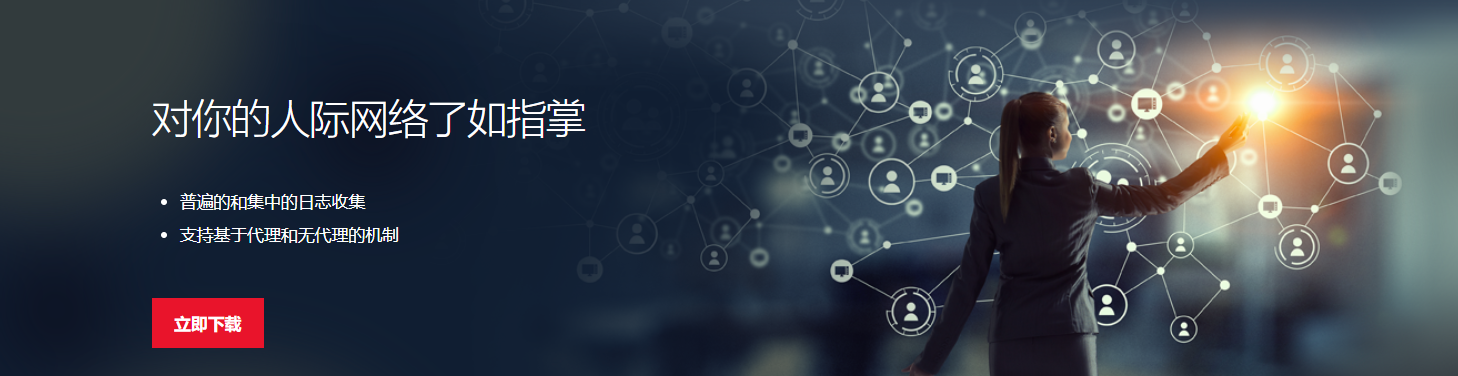 网络管理员必备工具_EventLog Analyzer一款强大的日志管理工具