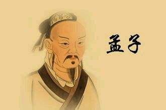 中国历史上最伟大的十位老师都是谁