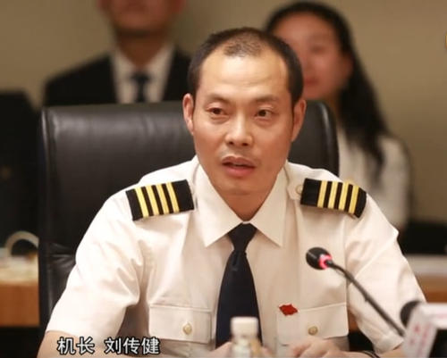 飞行员招聘｜四川航空2020年度飞行学员招聘正式开始