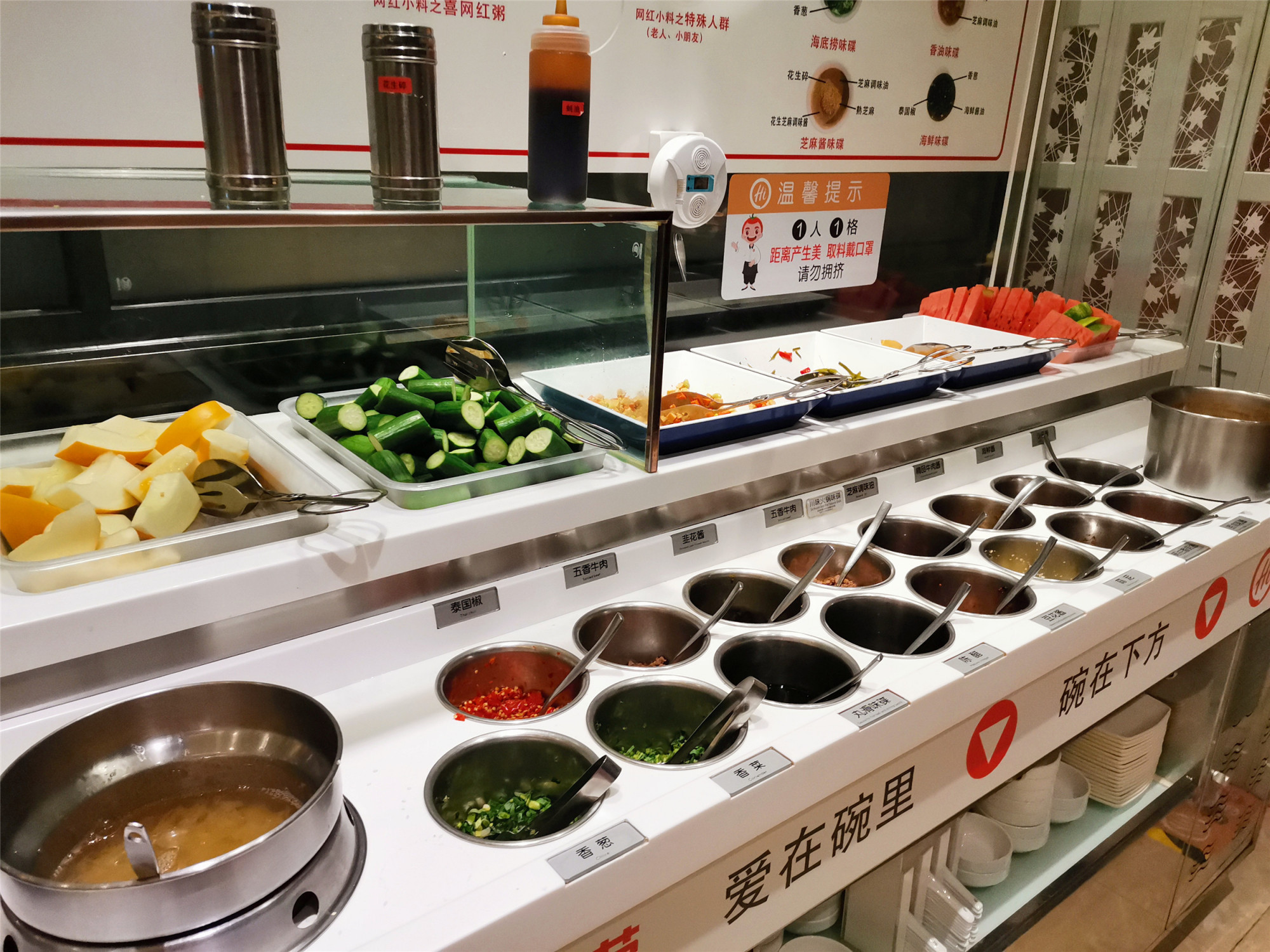 吃火锅时，如何搭配蘸料才好吃？学会“124搭配法”，方便实用