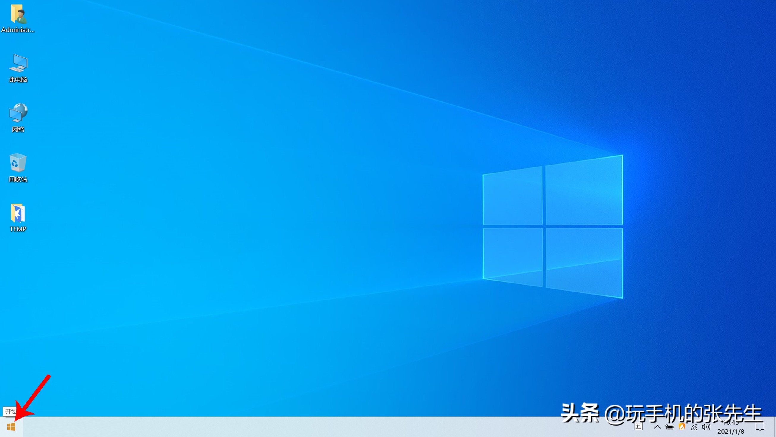 概念画板_电脑画板怎么用-上犹电脑信息网