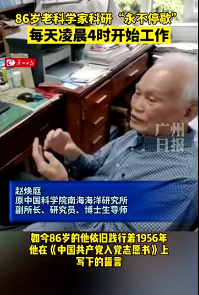丧心病狂！男子在幼儿园持刀伤人致2死16伤【三分钟法治新闻全知道】
