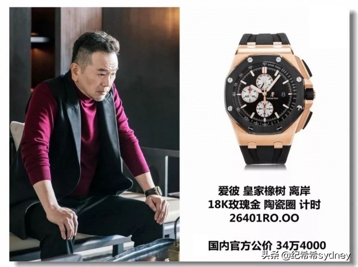 希希说大牌 | 《都挺好》vs《欢乐颂》看看职场精英都在戴什么表