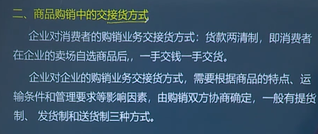商业会计有点懵？先别急，送你全套商业会计，干货满满