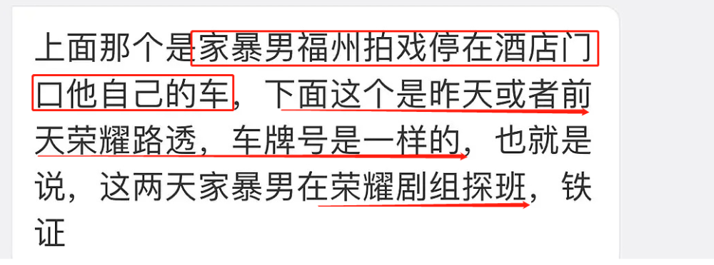 “顶流小花”迪丽热巴的迷离情史，和她生命中的6个男人