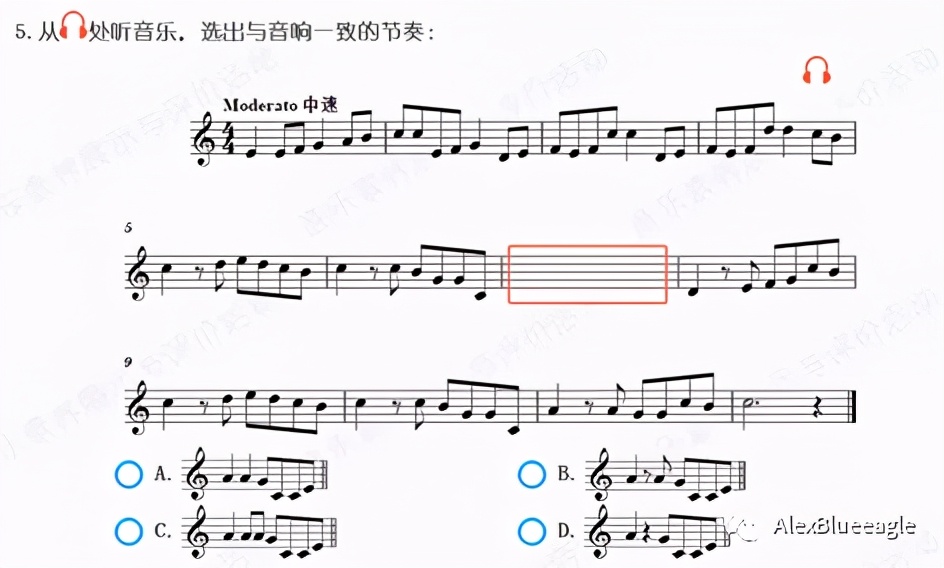 中央音乐学院初级音基考试全攻略