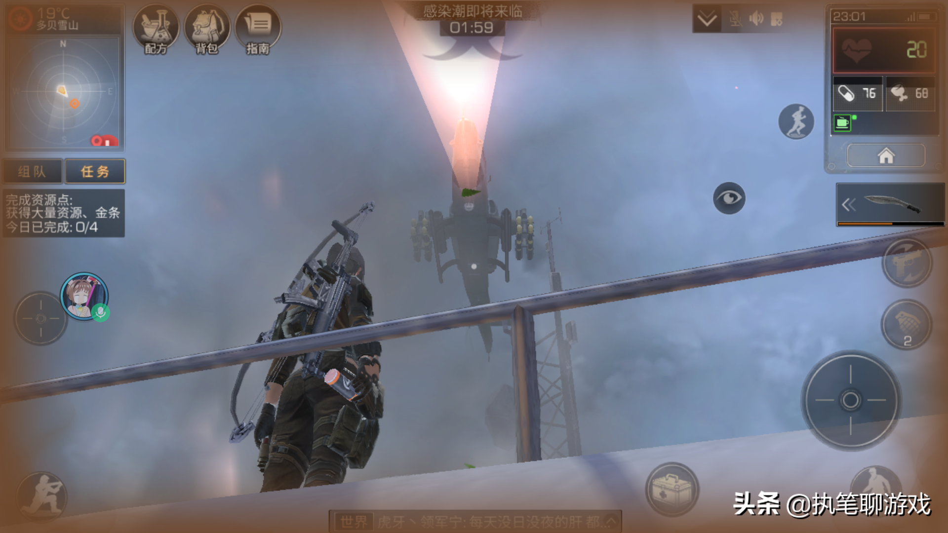 《明日之后》玩家拿着加特林去了密斯卡大学，可装300发子弹！