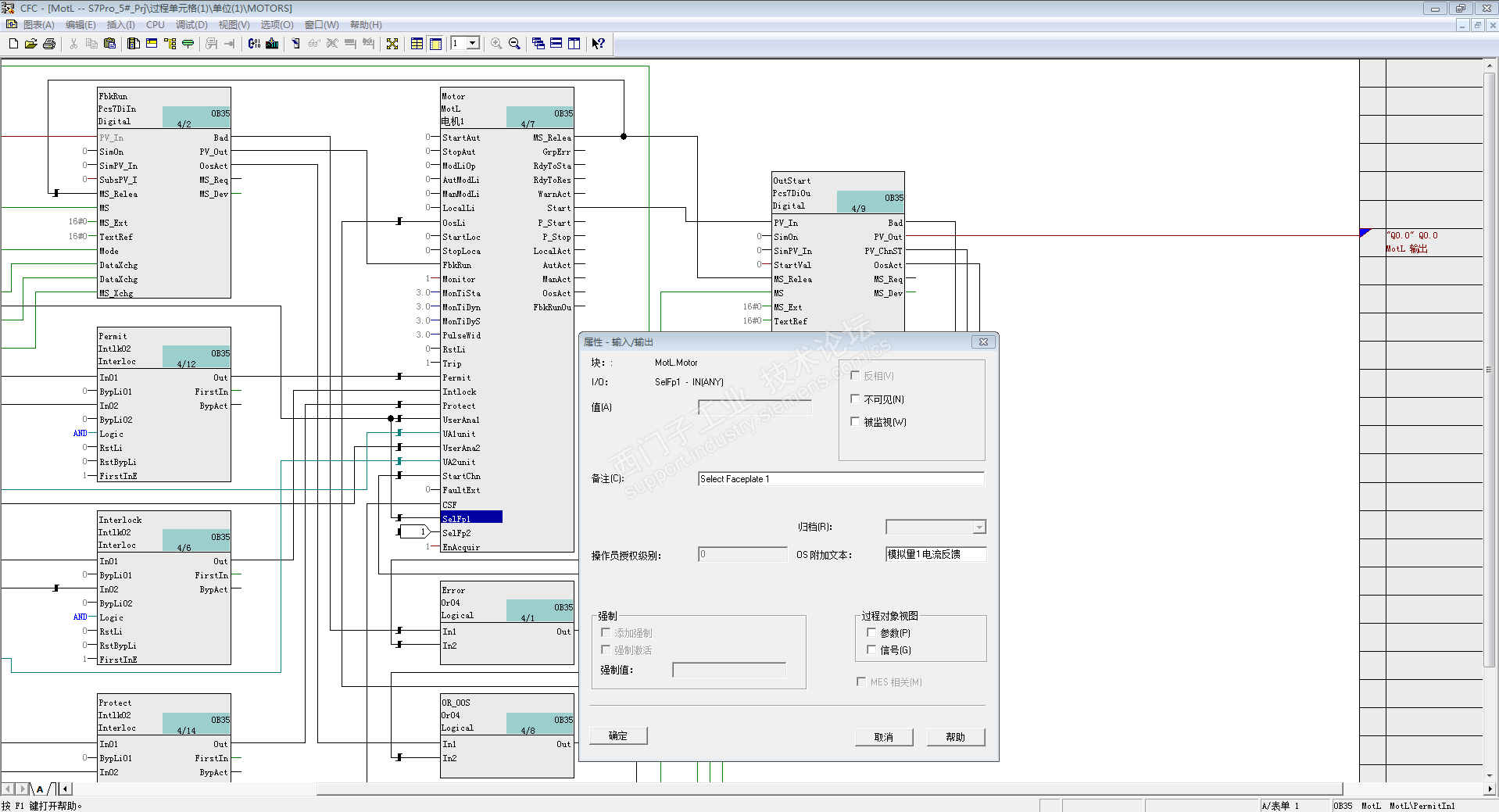 WINCC经典组态页面汇总学习