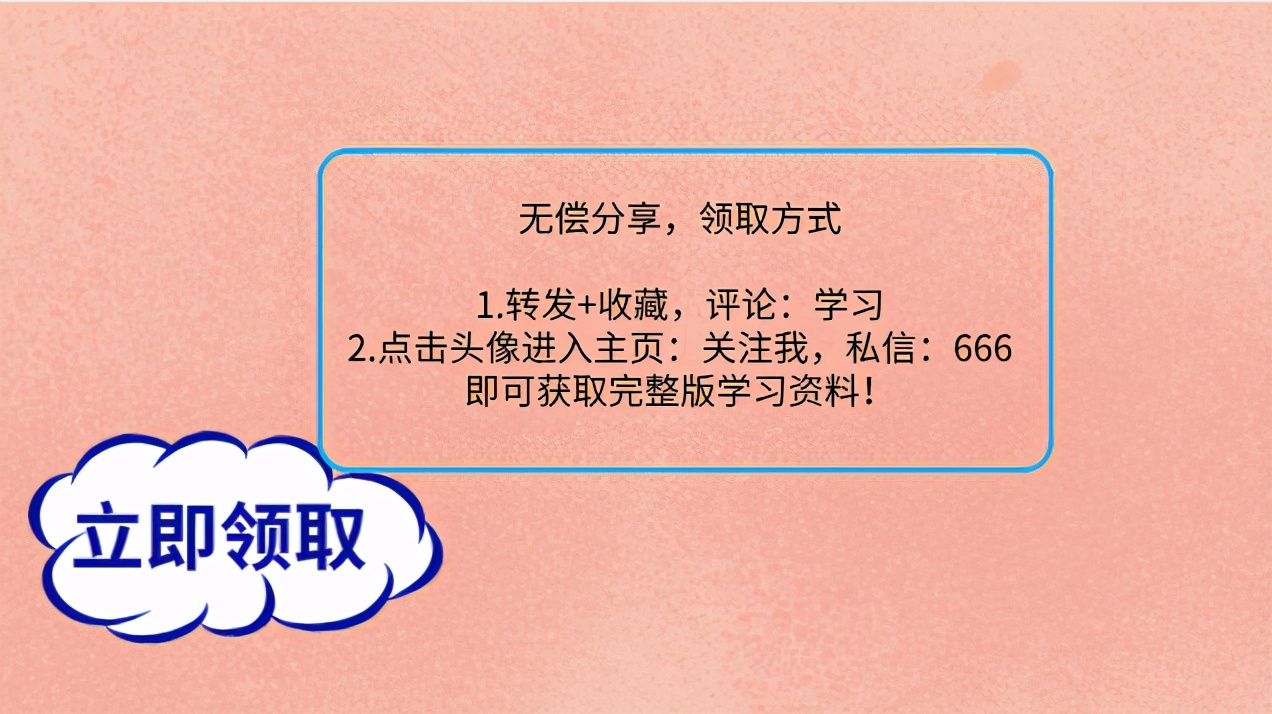 管理费用明细,管理费用明细科目大全