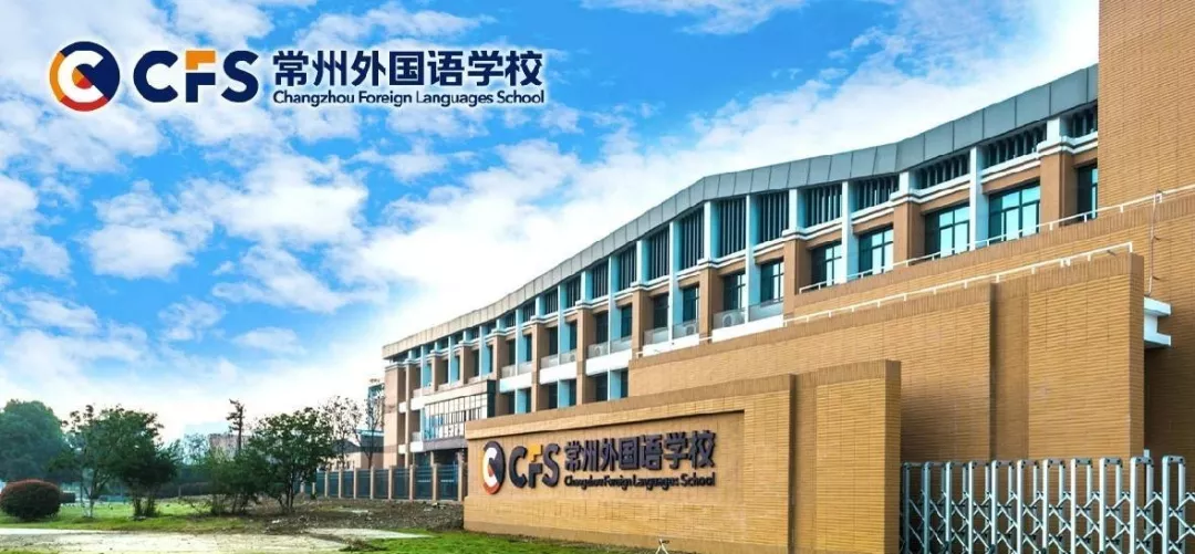 武进PK市区，顶流民办名校之争！谁才是最强王者