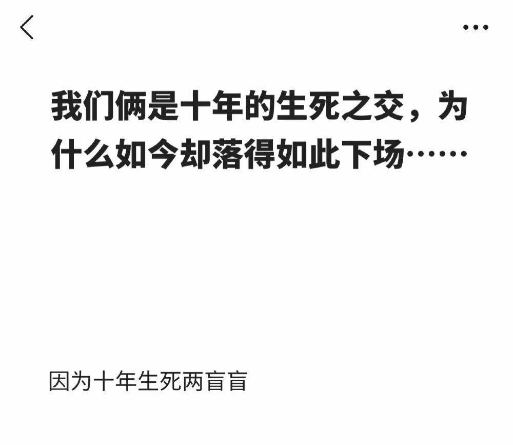 那些“可爱又可恨”的谐音梗