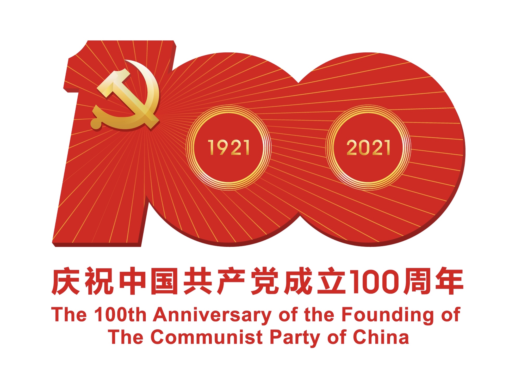 南阳至中山长途汽车票查询及购票服务（全国可订）