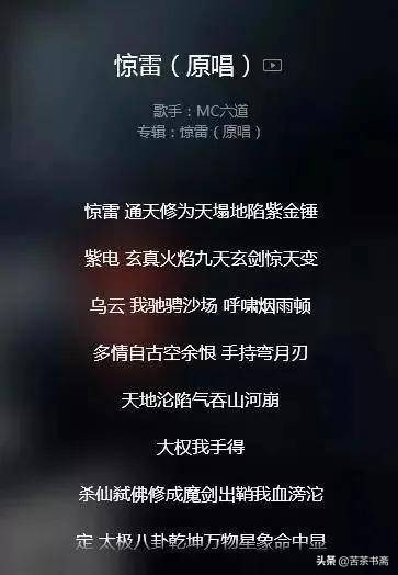 涉黄猖獗到李商隐"抄袭",鲁迅一百年前这样骂