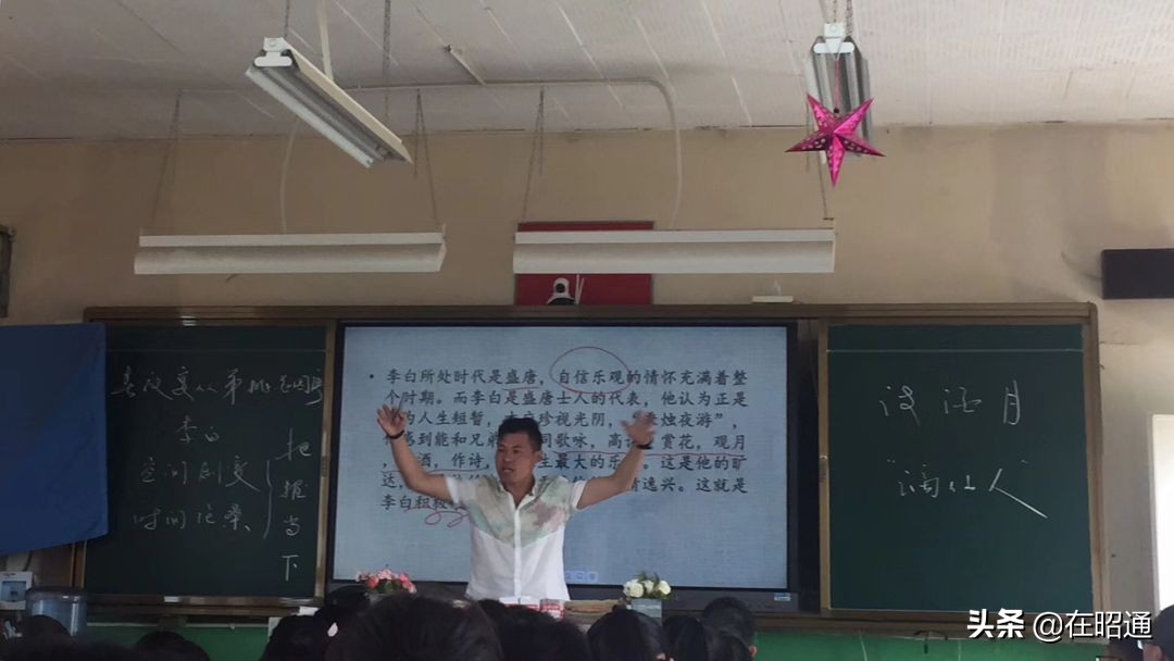 揭！昭通第一中学，一毕业生为师整理的236条金句为何爆红网络？