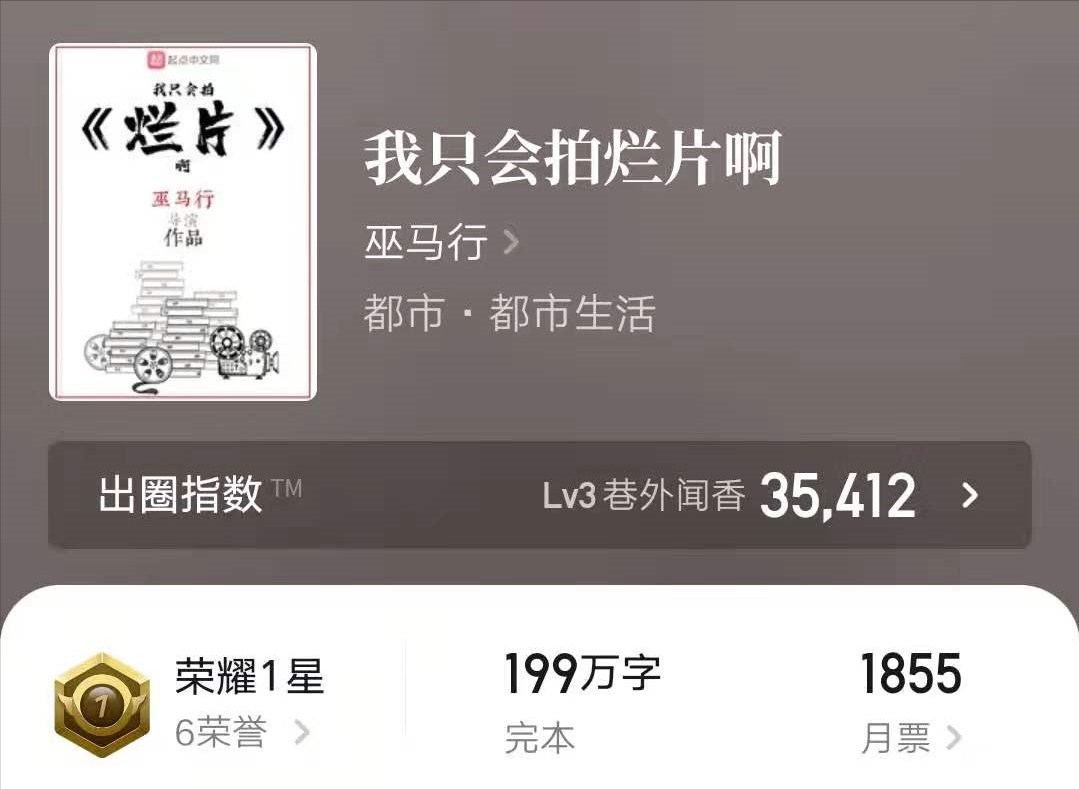 三本精品娱乐文，已完本无需追更，主角分别是制片、导演和演员