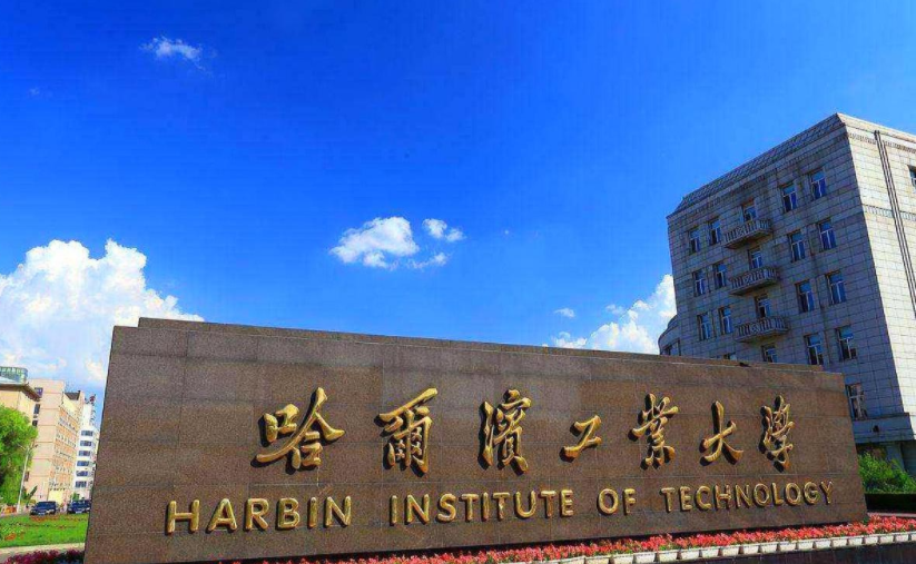 国内理工大学排名（国内理工高校排行榜出炉）