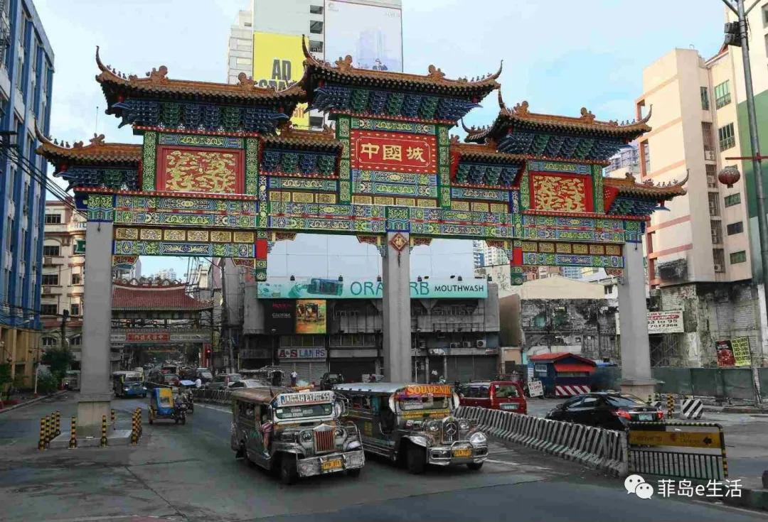 菲律宾东方大学（华人霸屏菲律宾富豪榜）