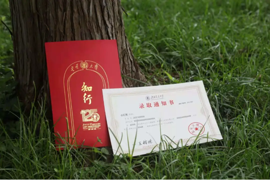 惊艳出炉！北京交通大学2021录取通知书已寄出，超高颜值内含惊喜！