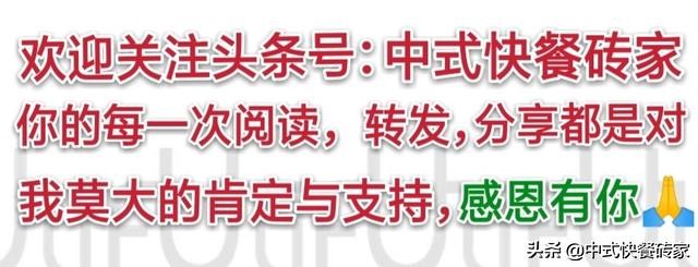 菜品成本、售价、毛利率核算公式，餐饮人必学