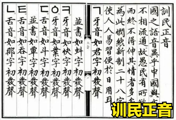 朝鲜半岛为何废除汉字？又是什么原因使“汉字复活运动”如火如荼