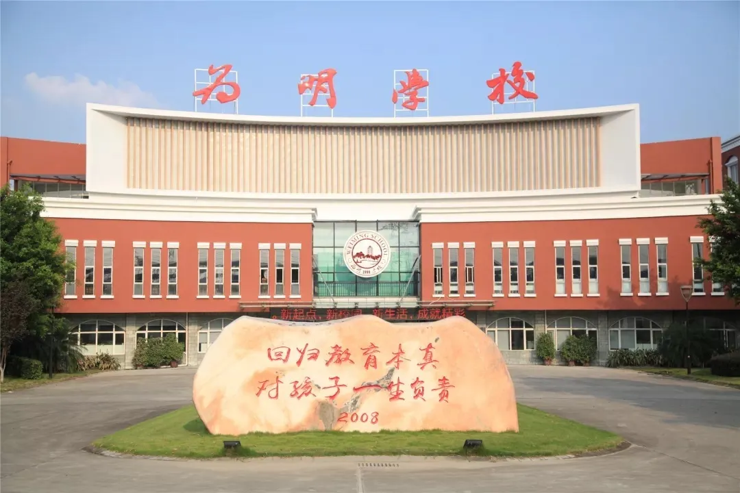 小升初可直升！新政之下，成都38所热门民办一贯制学校最全盘点