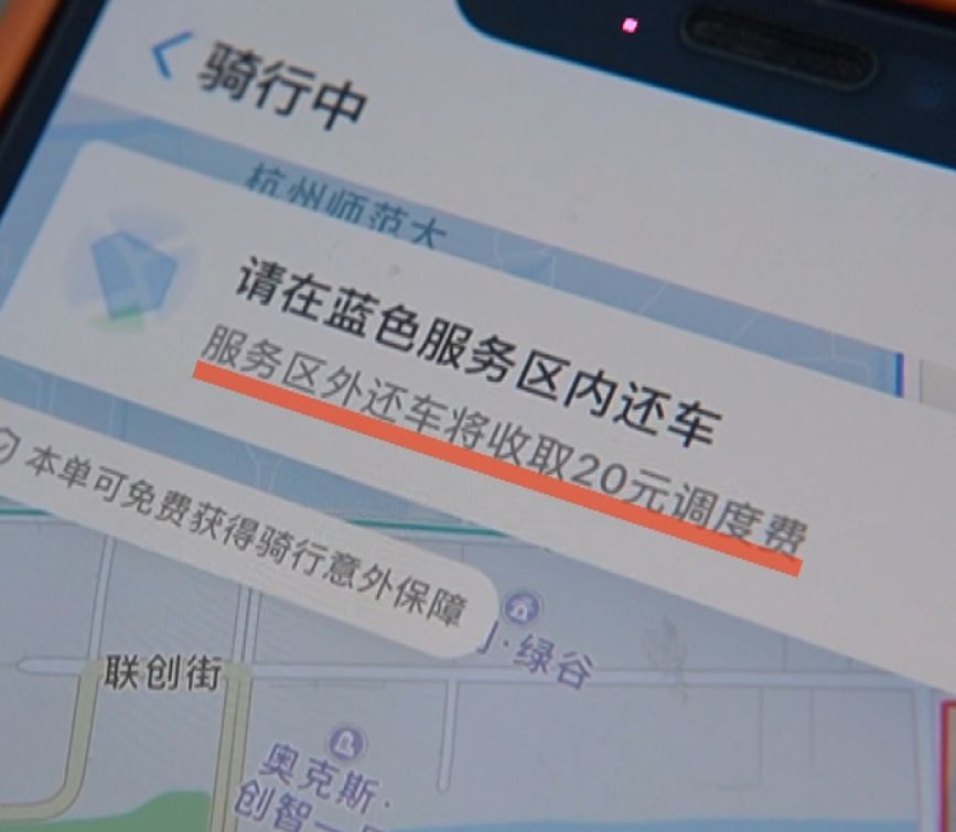 爸妈我教你｜共享单车很简单 不信对照试试看