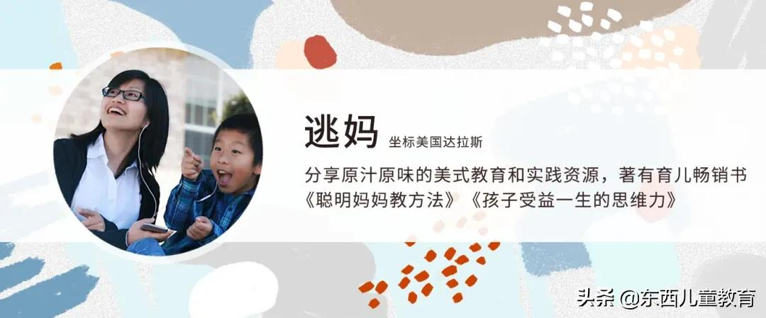 大数据告诉你,美国小学生都在读些什么,给娃选英文书一定要参考
