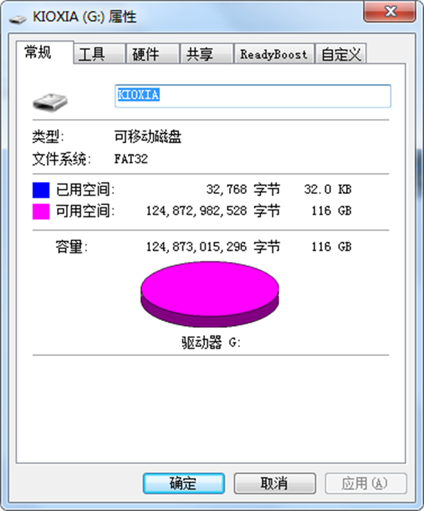 时尚便携，传承品质！铠侠U366闪存盘（优盘）测评