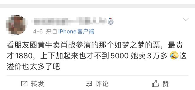 肖战与52岁许晴吻戏，3万元即现场观看，引粉丝疯狂抢购堪比春运